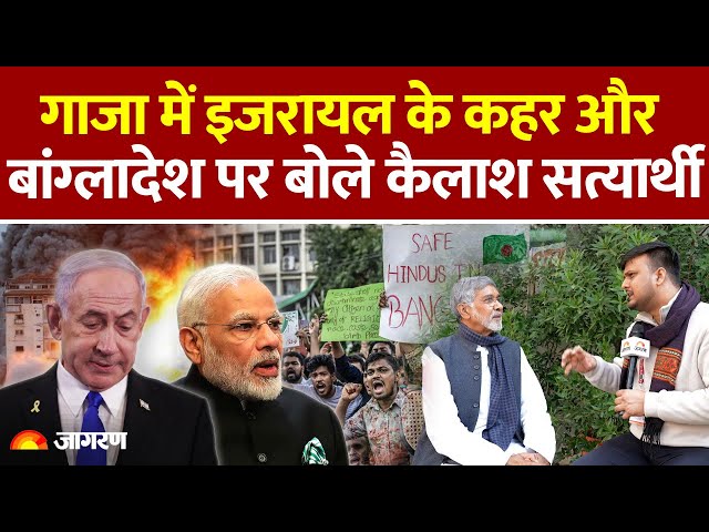 दुनिया में हिंसा और नफ़रत के बीच Kailash Satyarthi से खास बातचीत| Karuna: The Power of Compassion