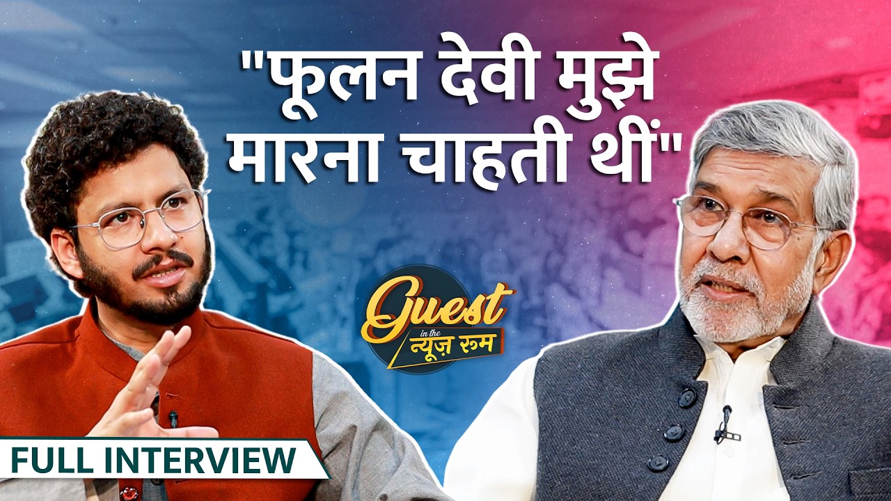 Kailash Satyarthi को Pakistan Agent बता,कनपटी पर बंदूक रखी, PM ने Child Rescue में लगाया अड़ंगा|GITN