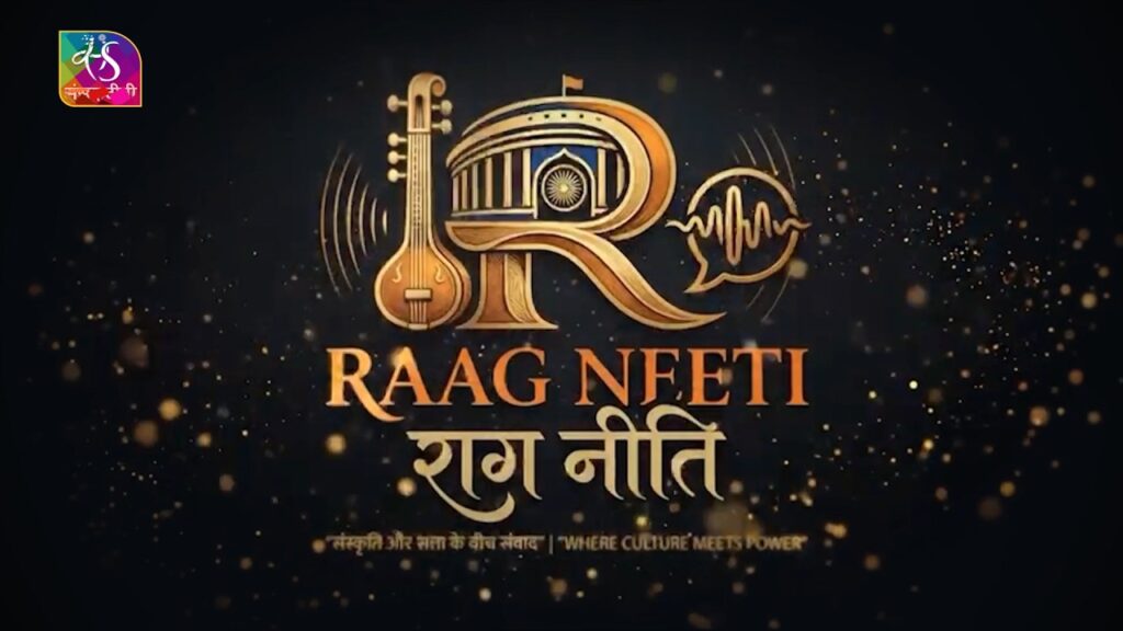 Raag Neeti | Podcast | Kailash Satyarthi (Nobel Peace Laureate Winner) | EP – 01 राग नीति