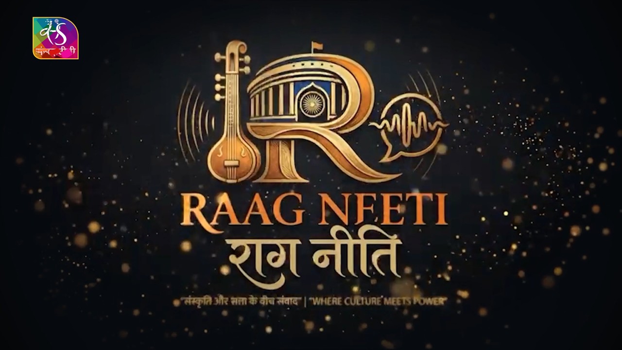 Raag Neeti | Podcast | Kailash Satyarthi (Nobel Peace Laureate Winner) | EP – 01 राग नीति